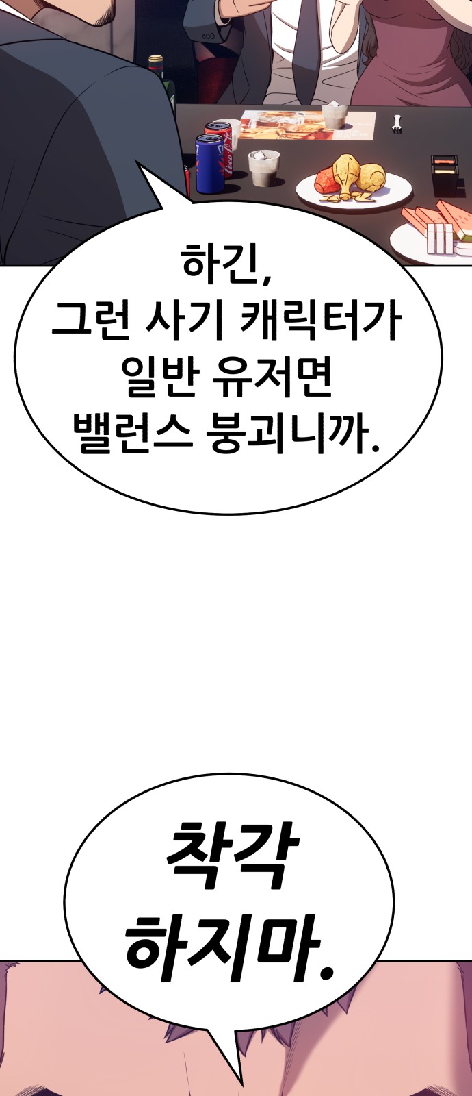 60 페이지
