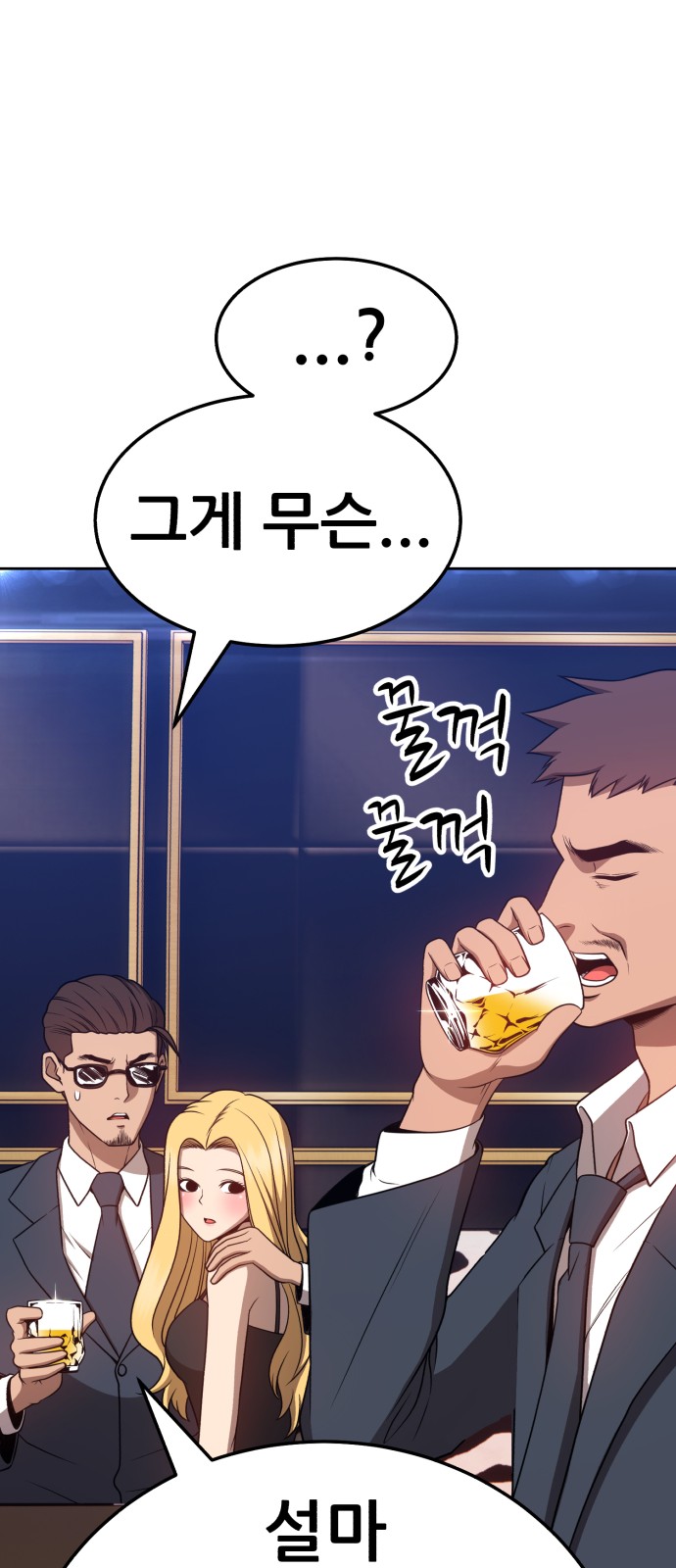 62 페이지