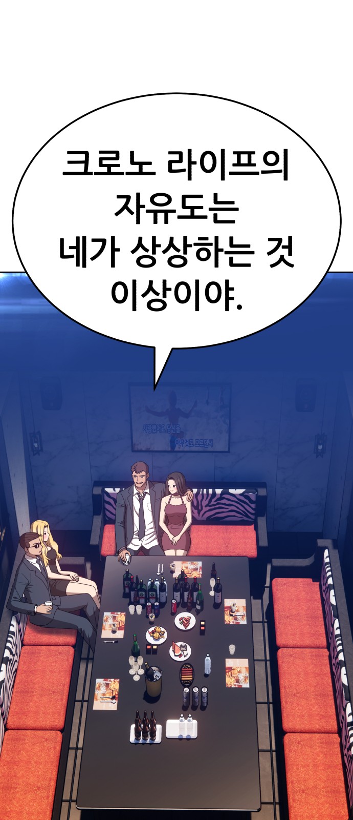 64 페이지