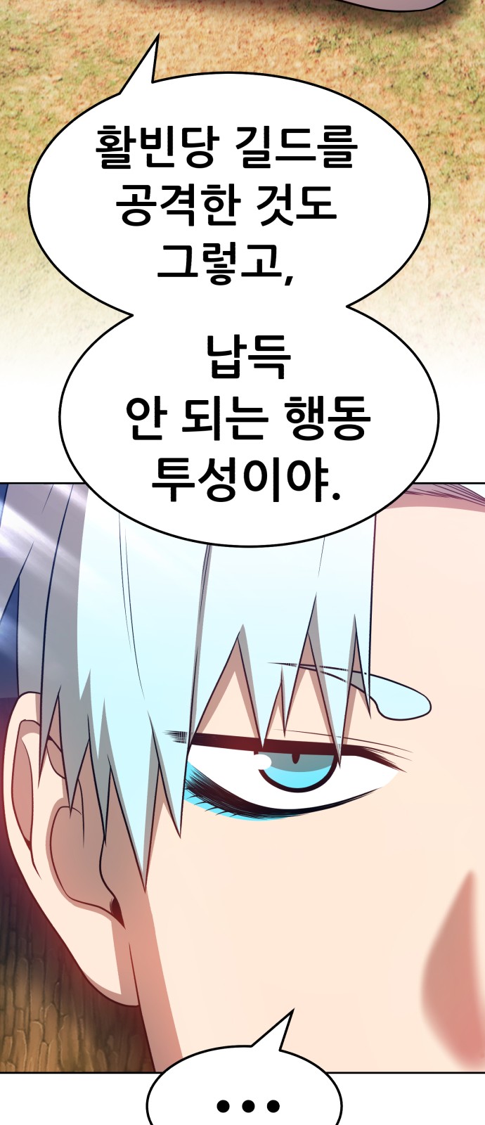 76 페이지