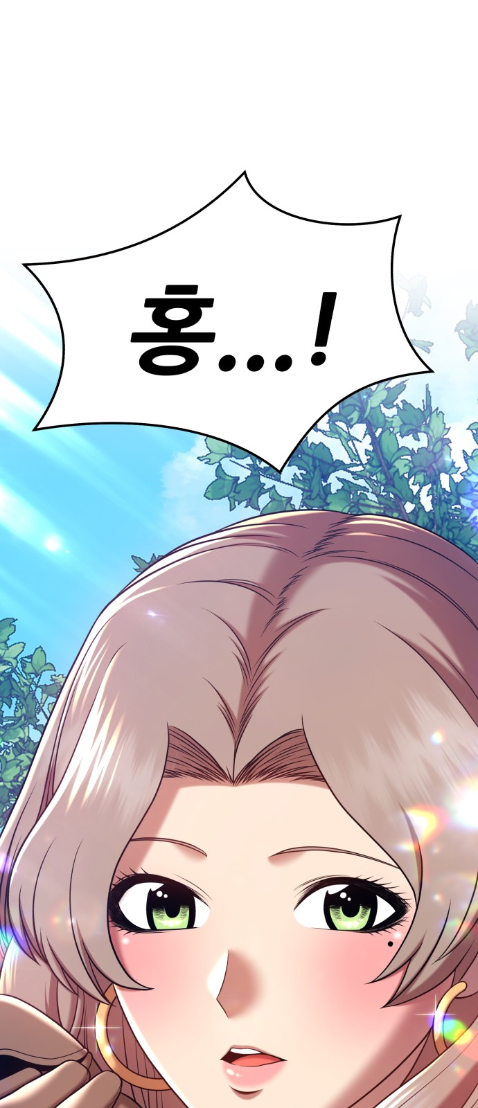 84 페이지