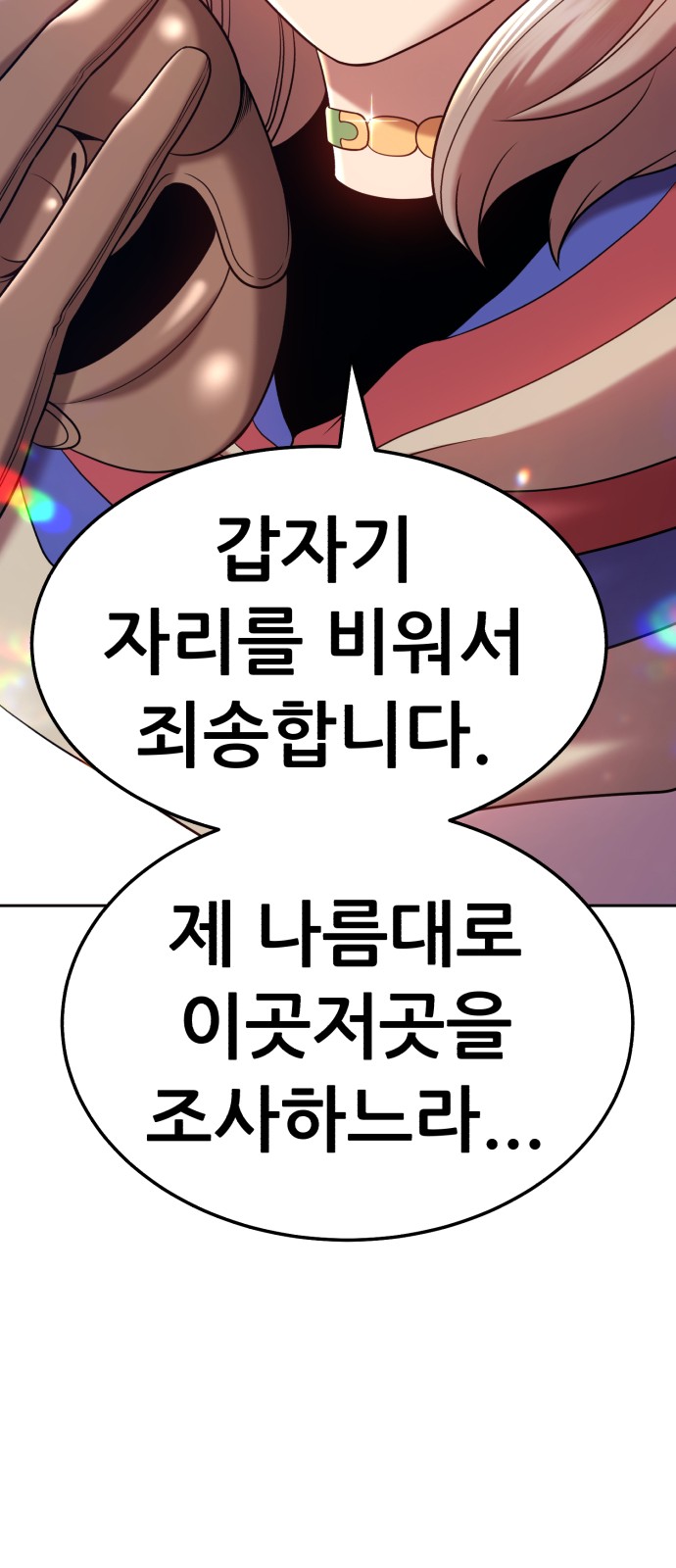 85 페이지