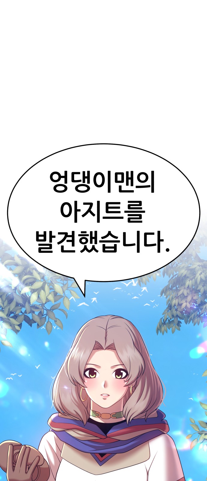 87 페이지