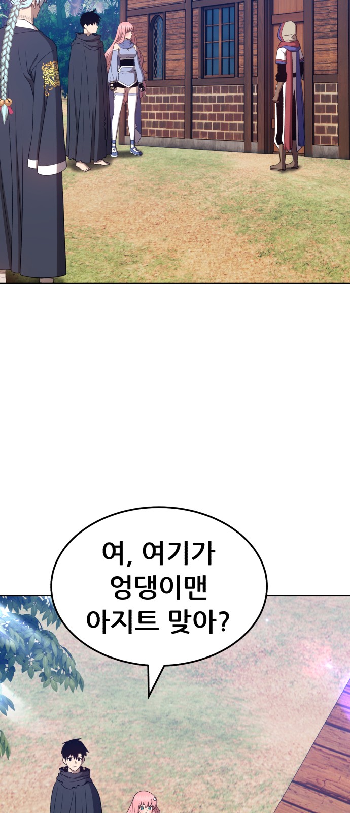 91 페이지