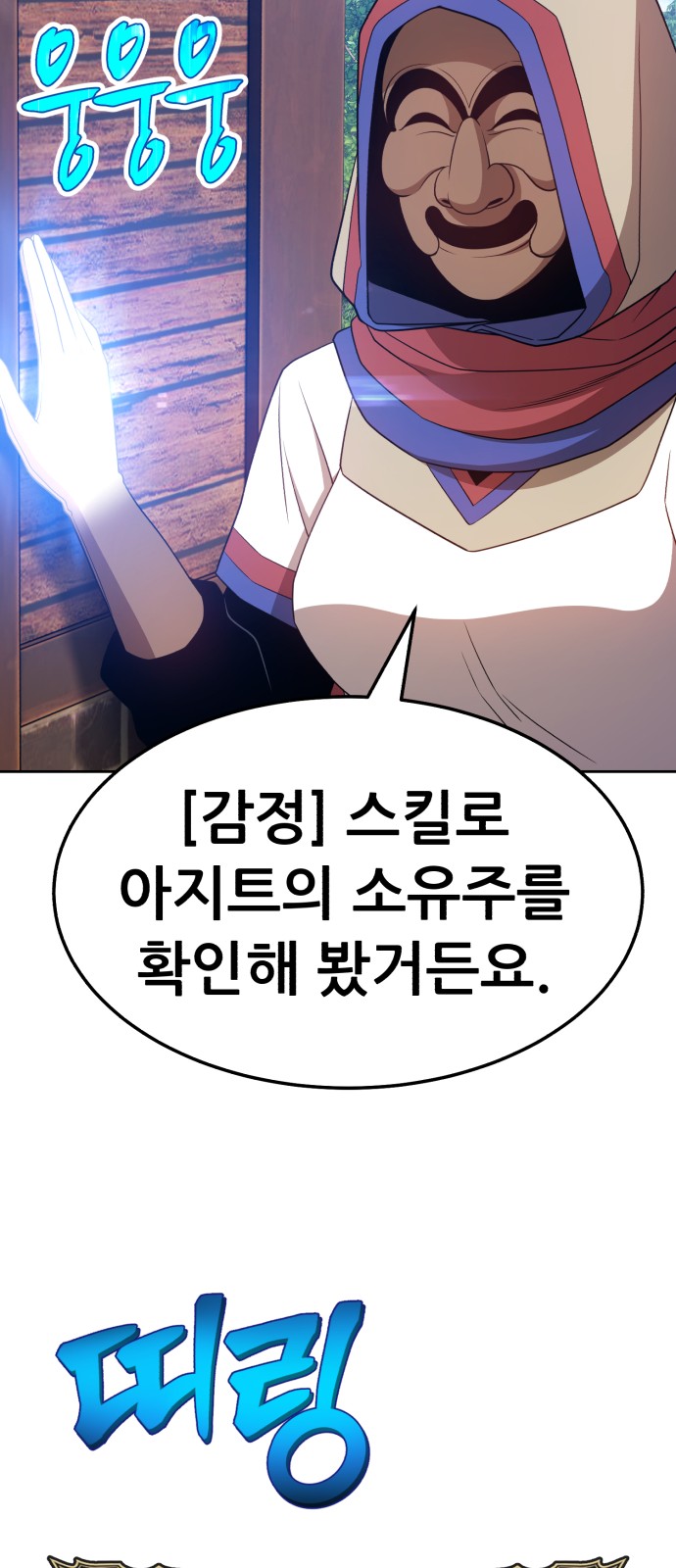 93 페이지