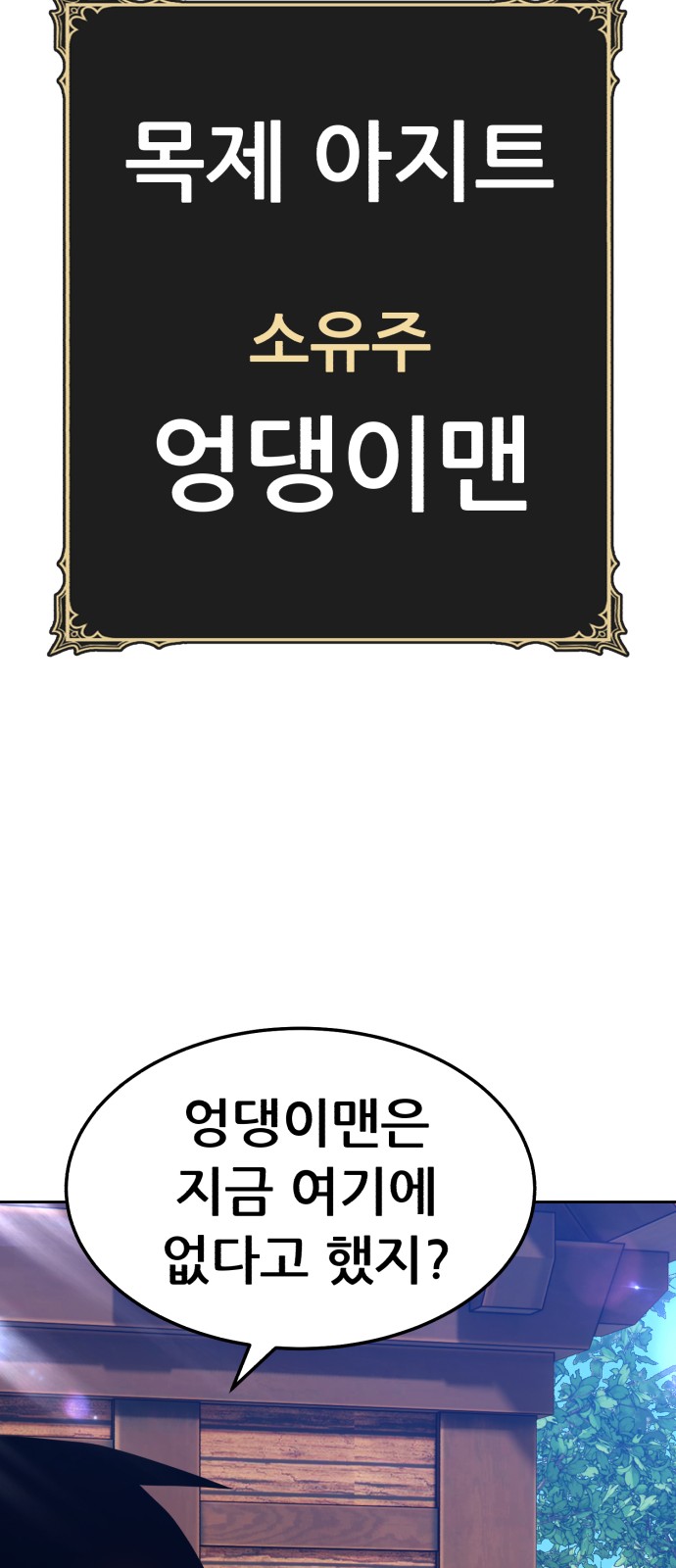 94 페이지