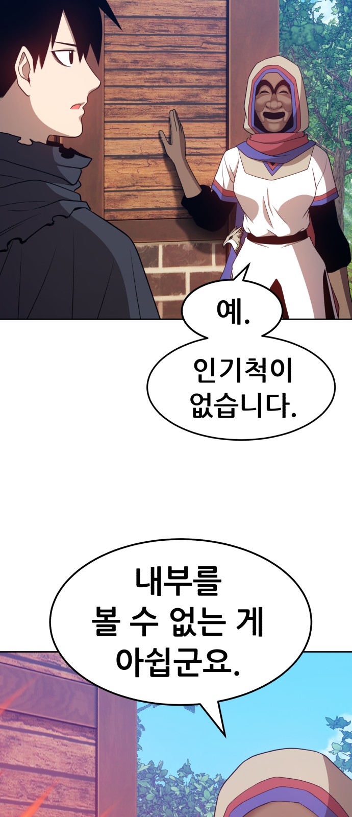 95 페이지