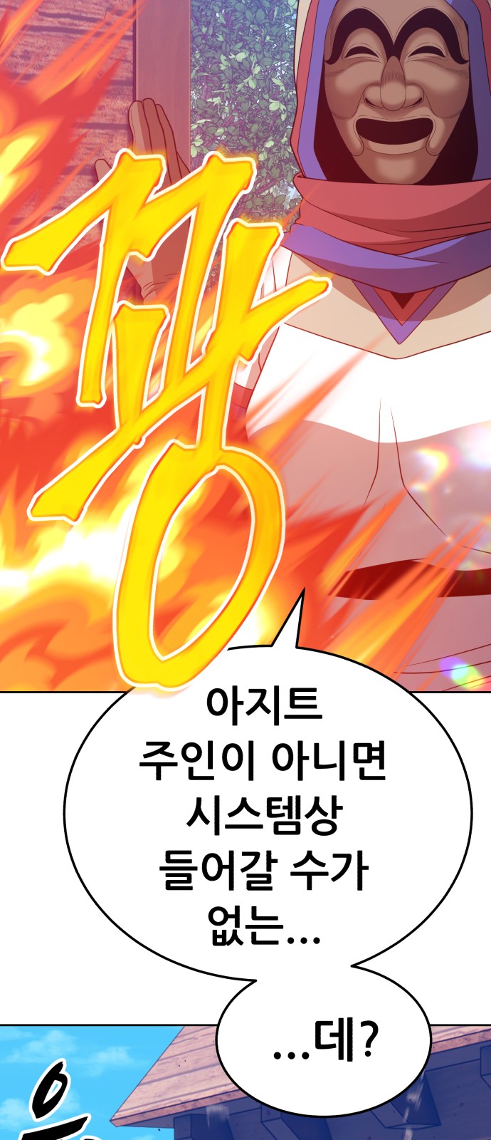 96 페이지