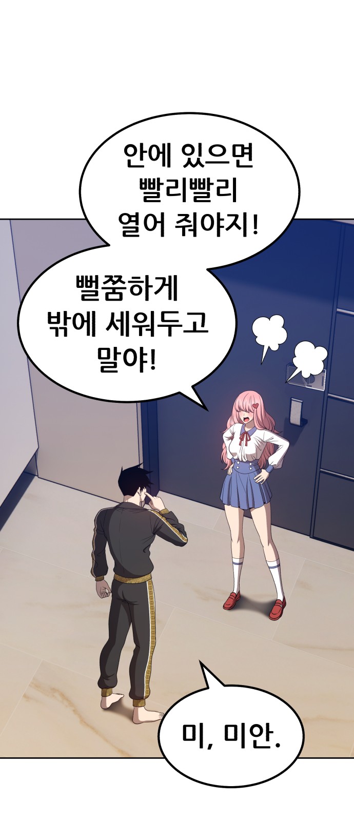 100 페이지