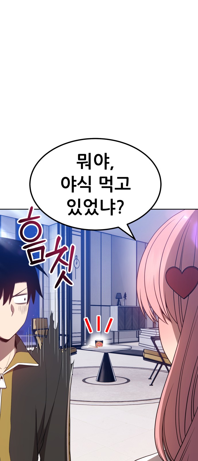 104 페이지