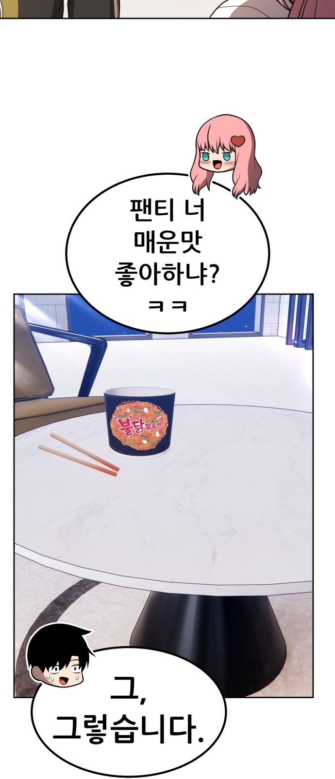 105 페이지