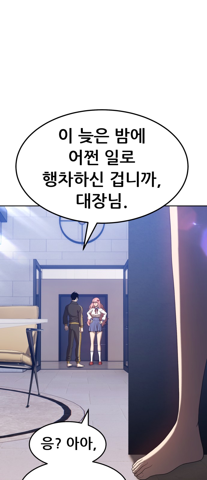 106 페이지