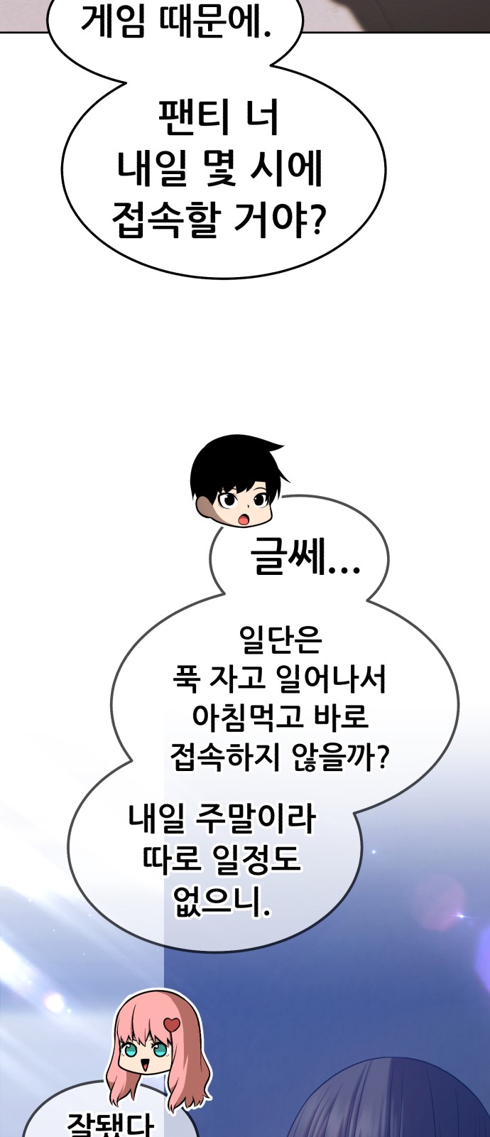 107 페이지