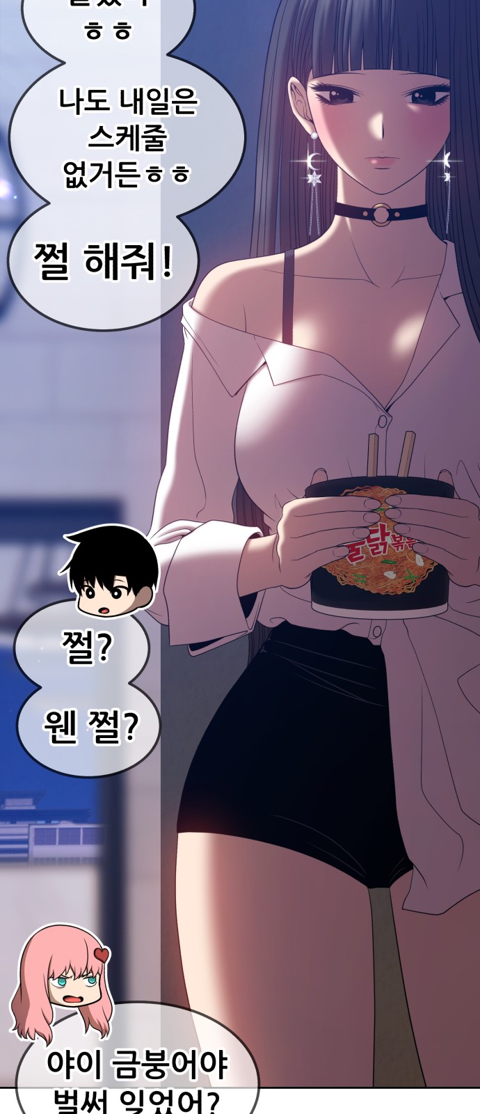 108 페이지