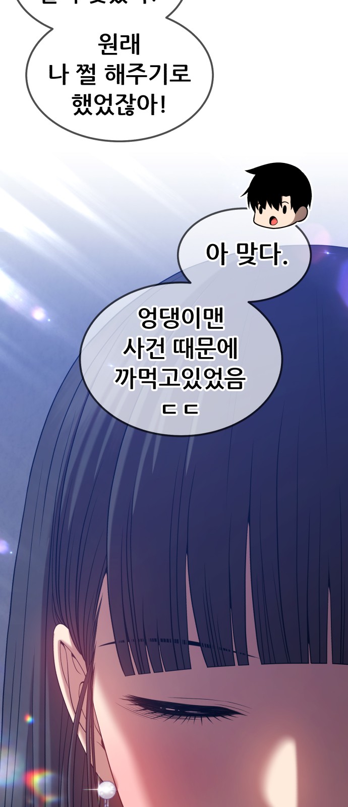 109 페이지