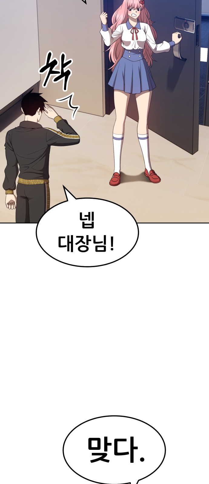 111 페이지