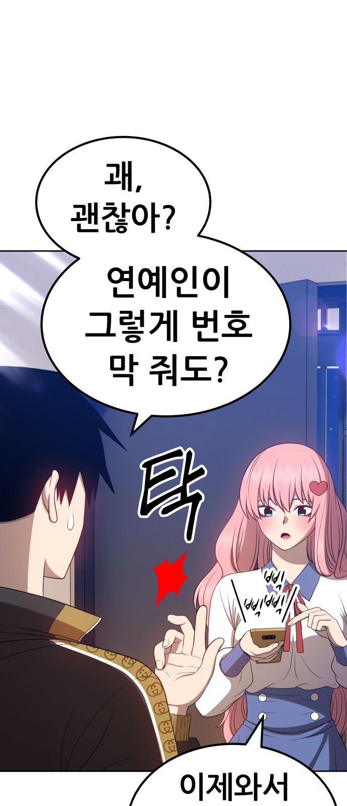 114 페이지