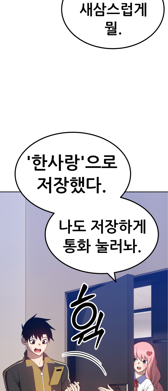 115 페이지