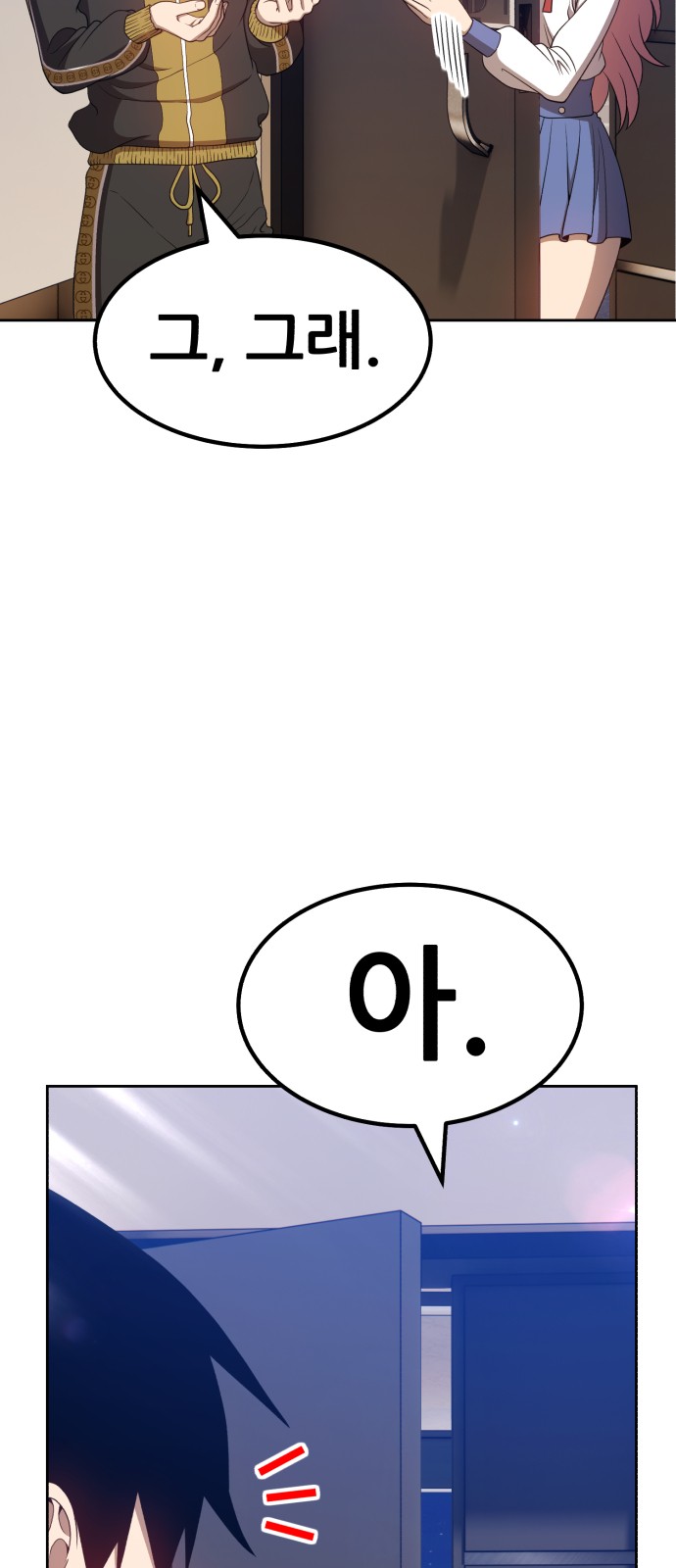 116 페이지