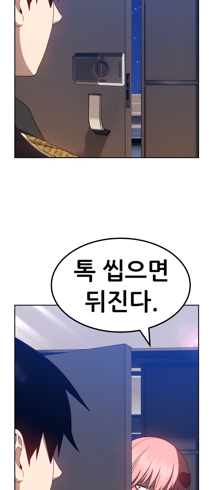 117 페이지