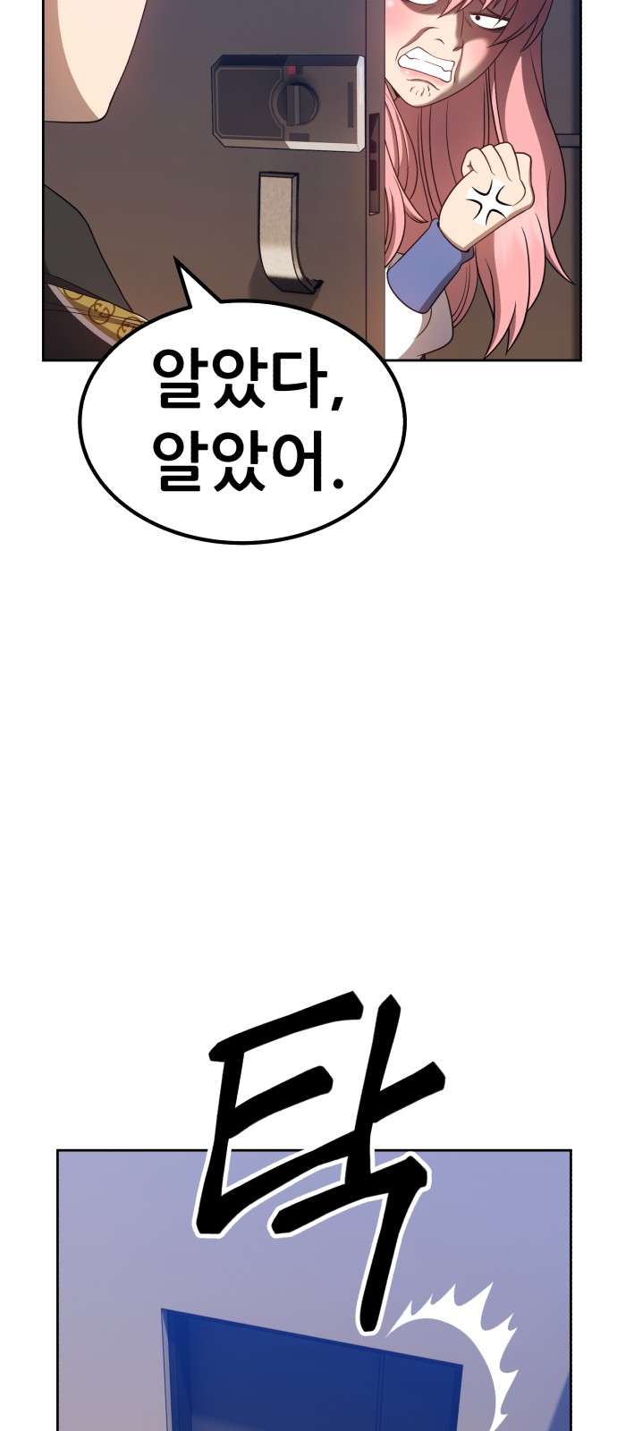 118 페이지