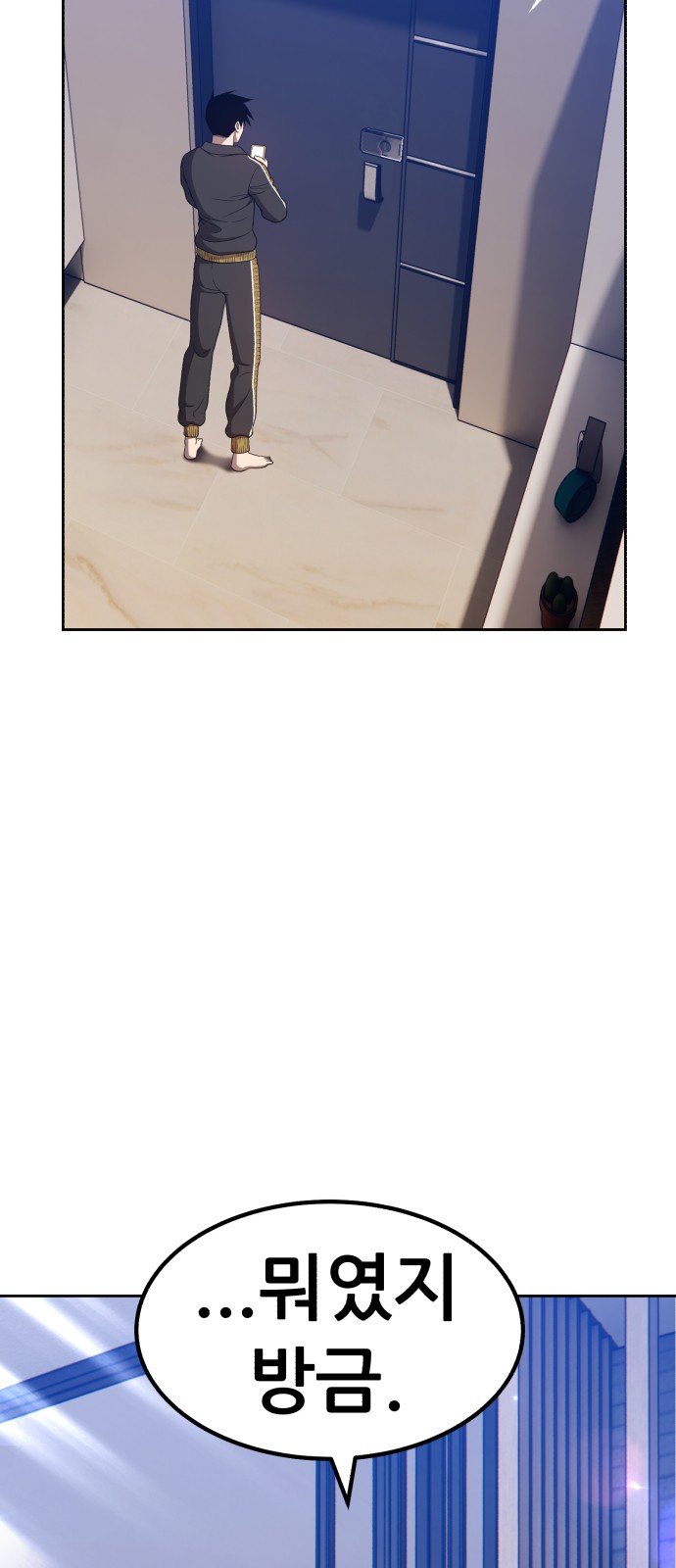119 페이지
