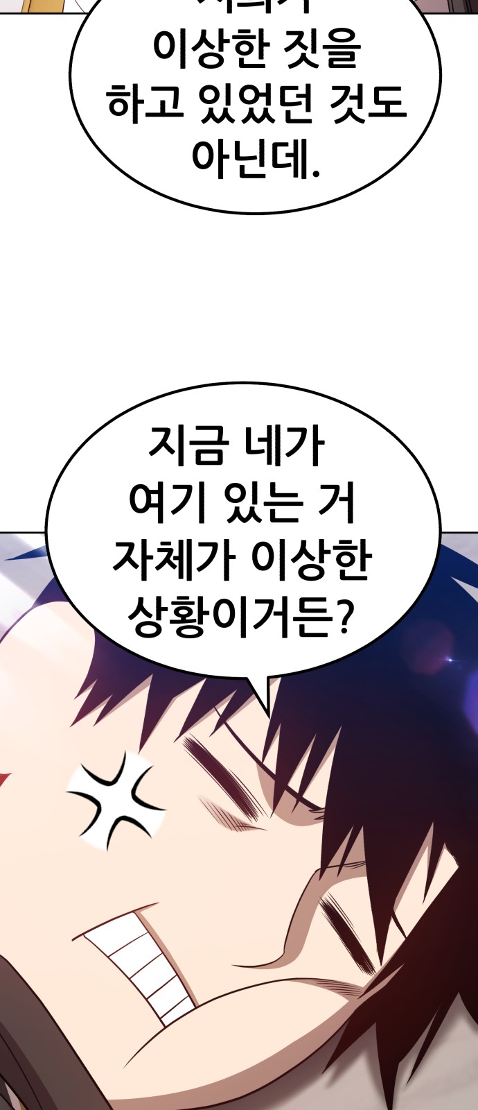 131 페이지