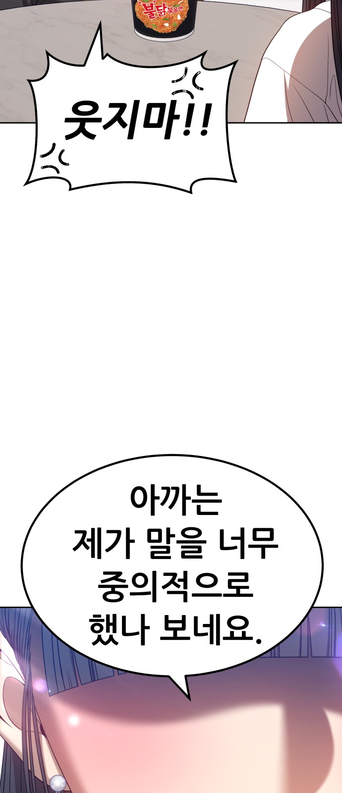 136 페이지
