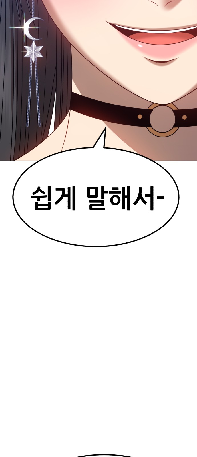 137 페이지