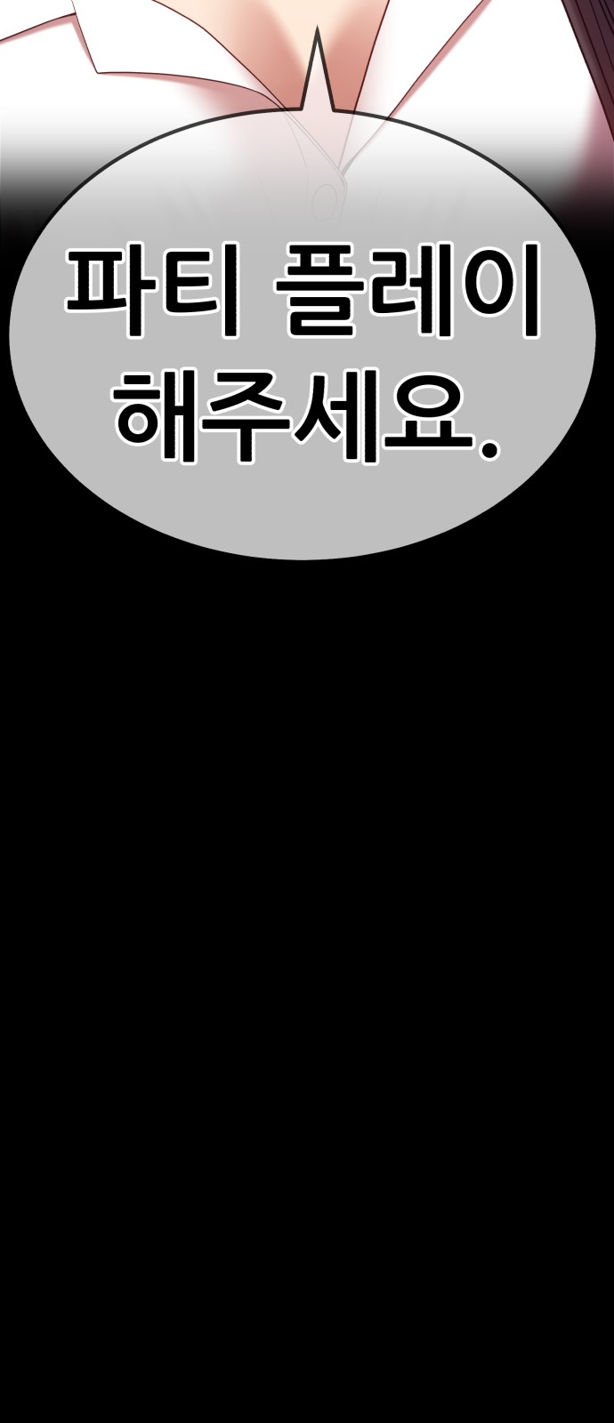 139 페이지