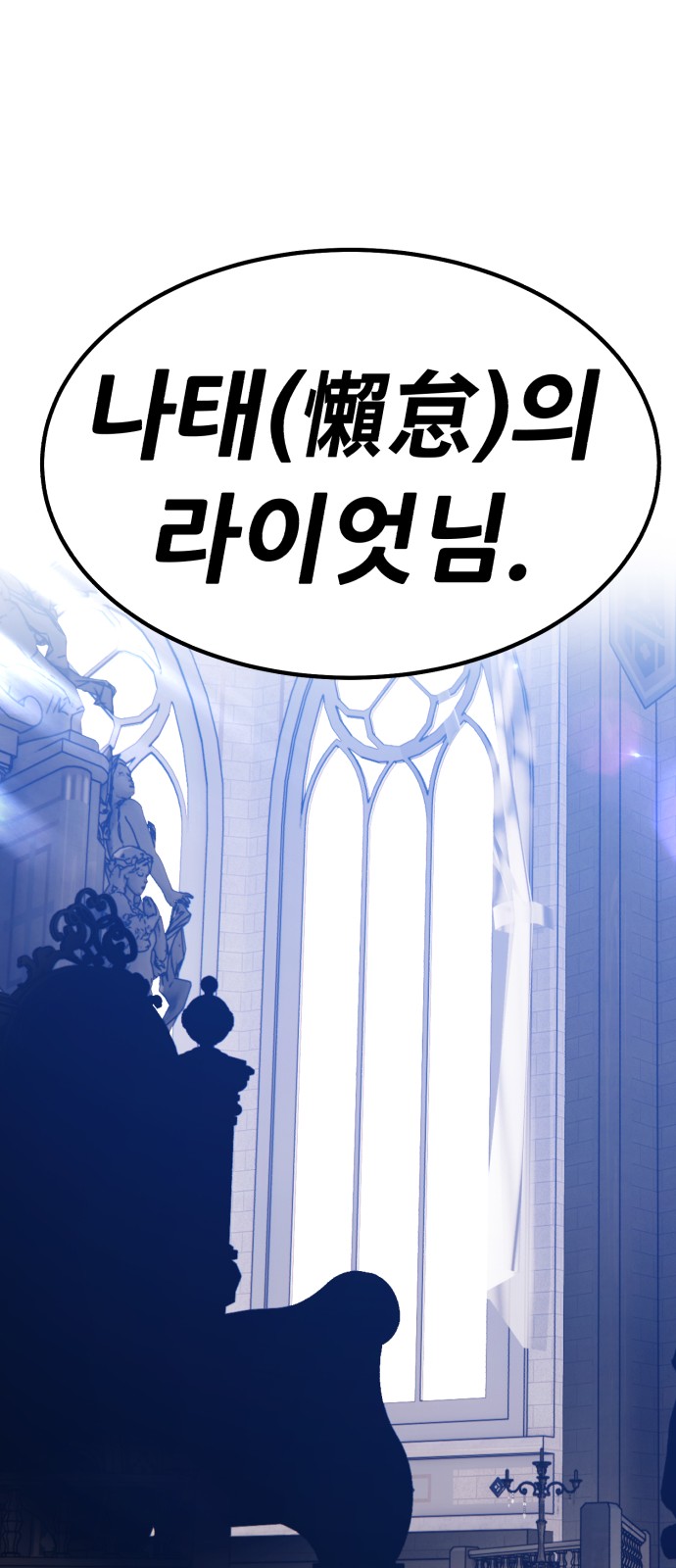 145 페이지