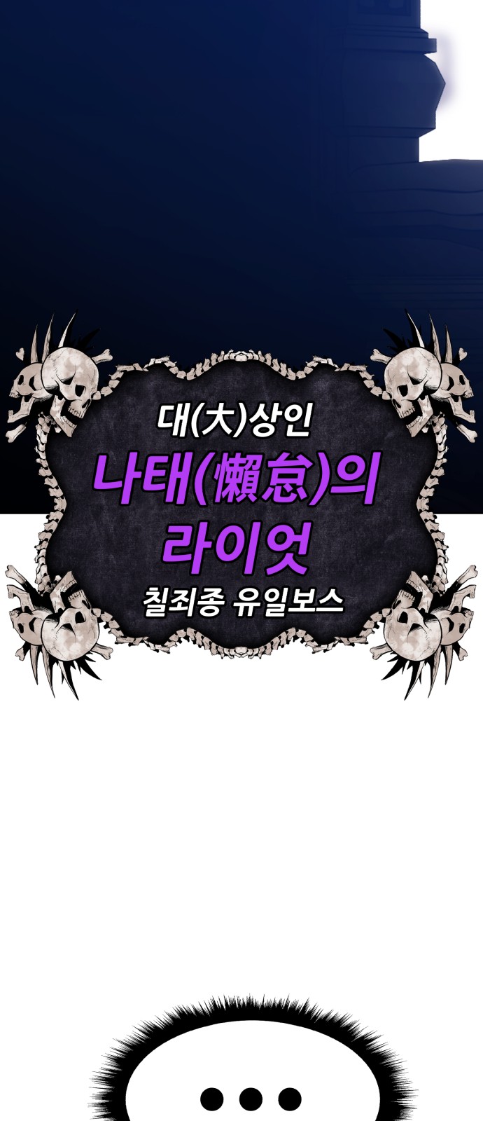 147 페이지