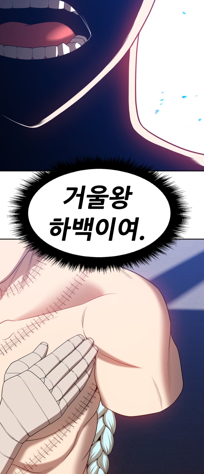 149 페이지