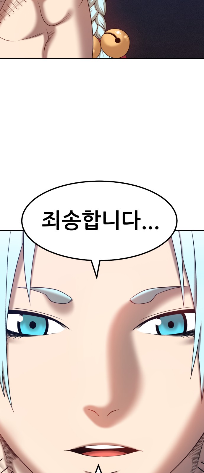150 페이지