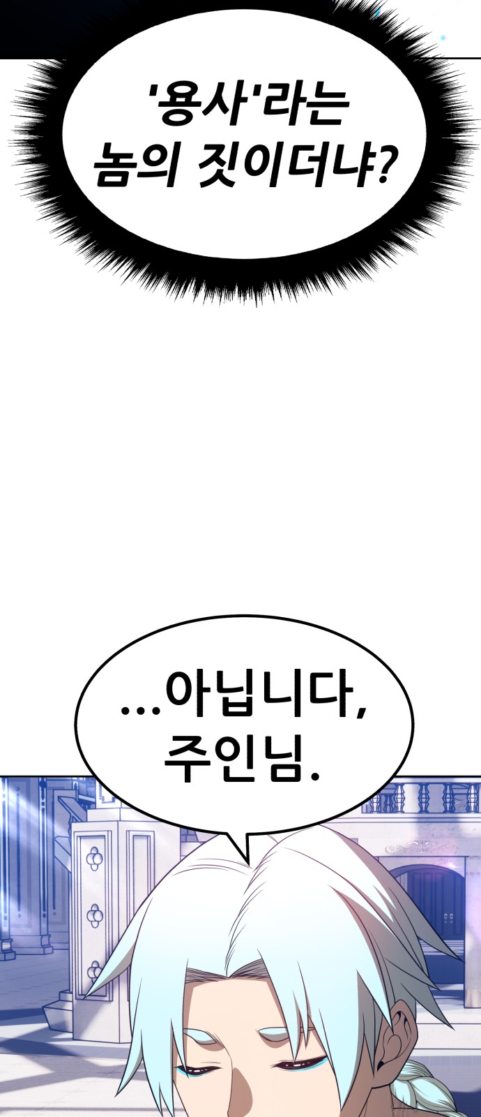 160 페이지