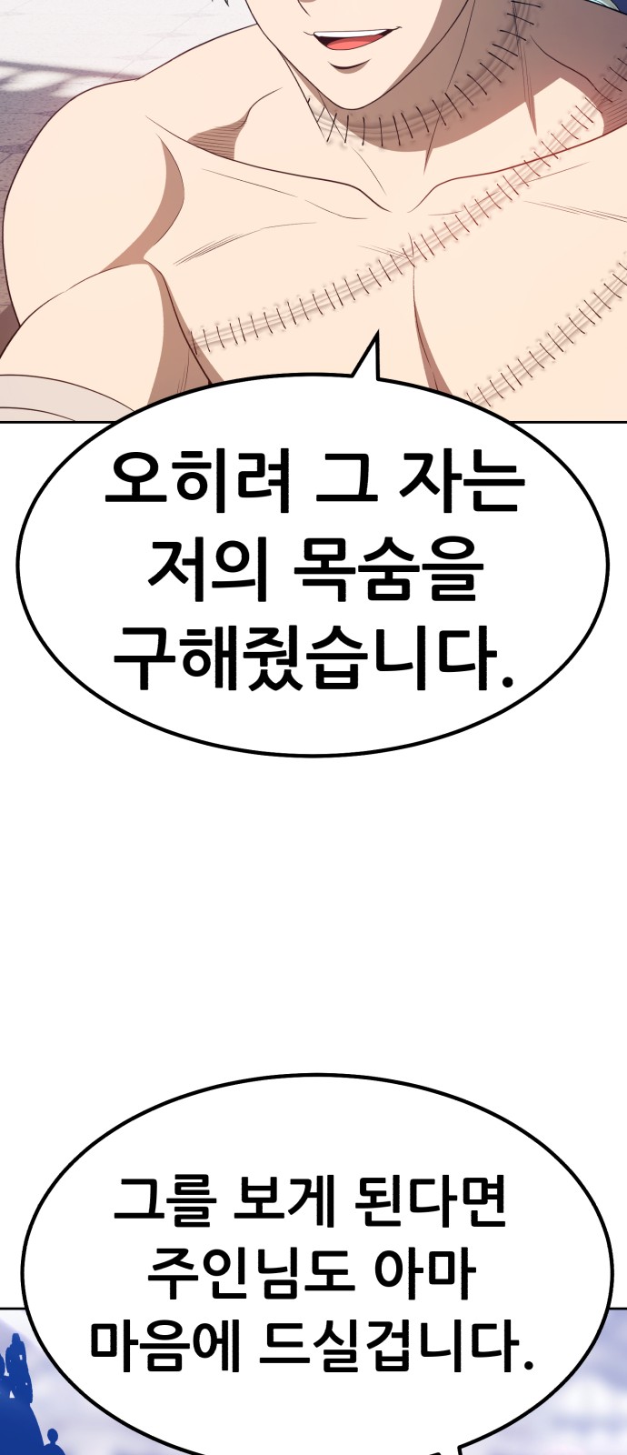 161 페이지
