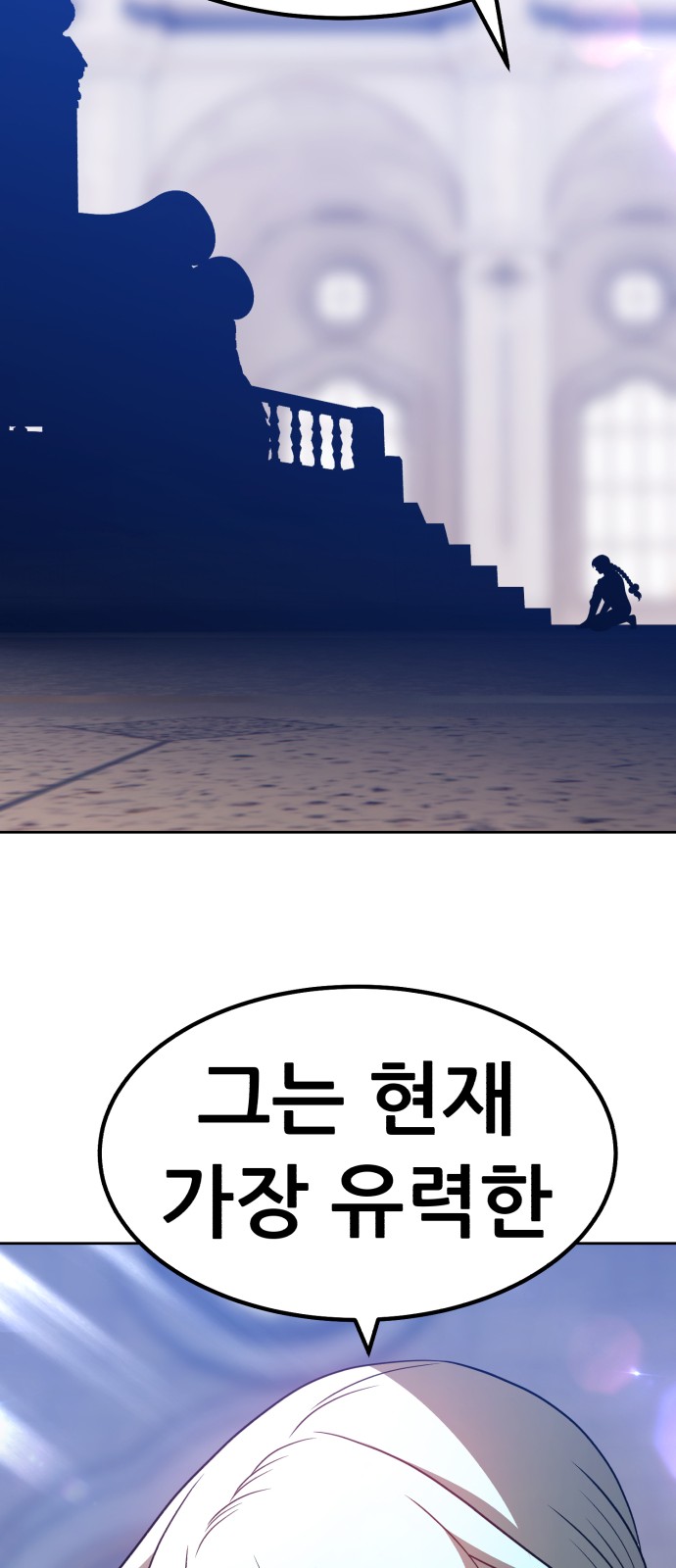 162 페이지