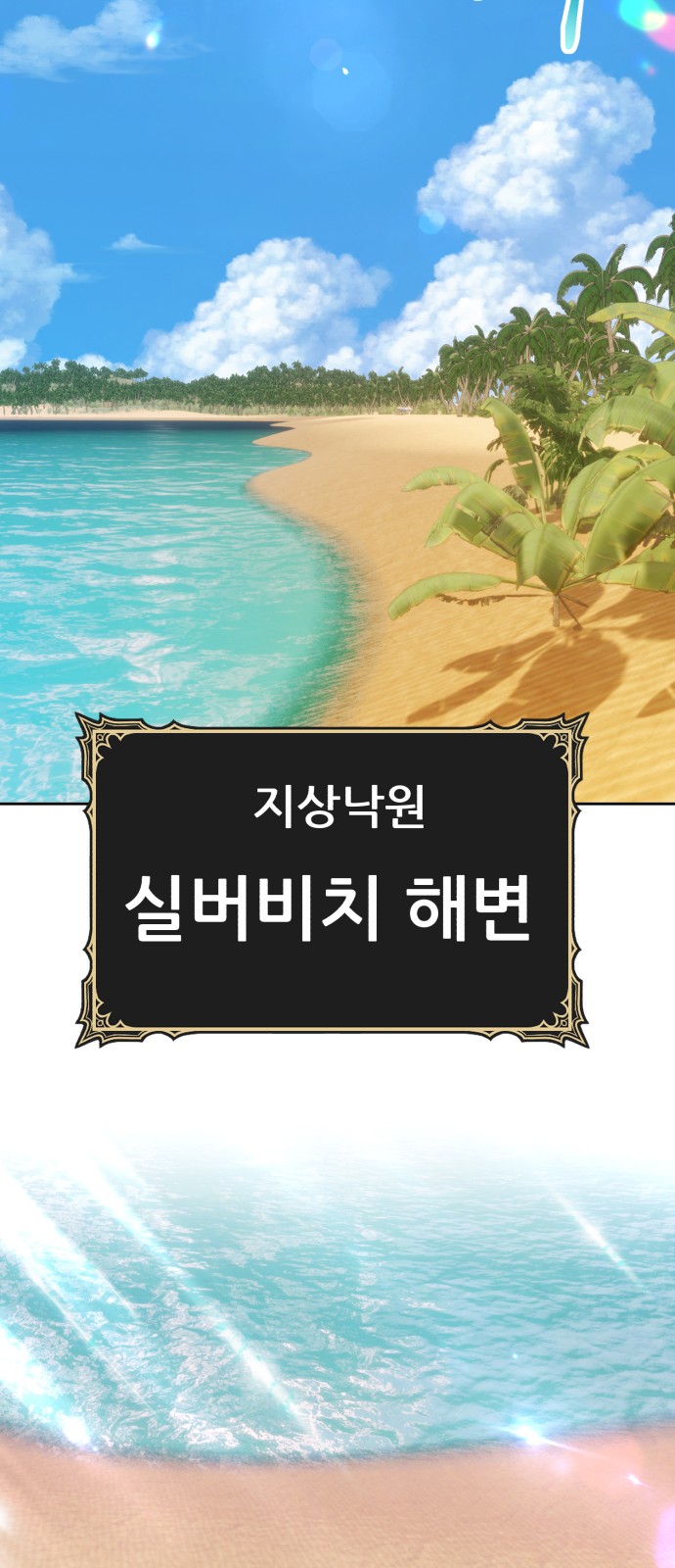 166 페이지