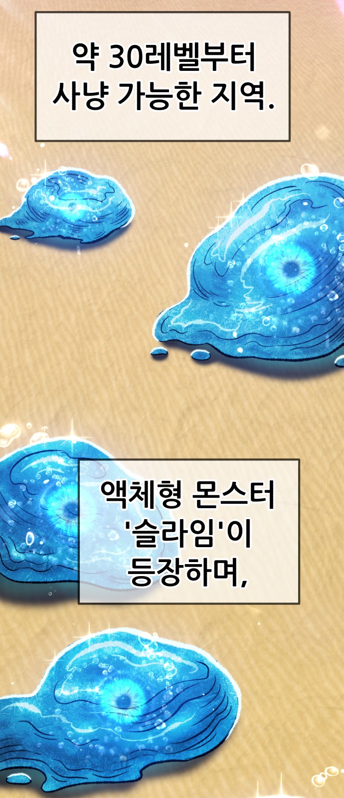 167 페이지