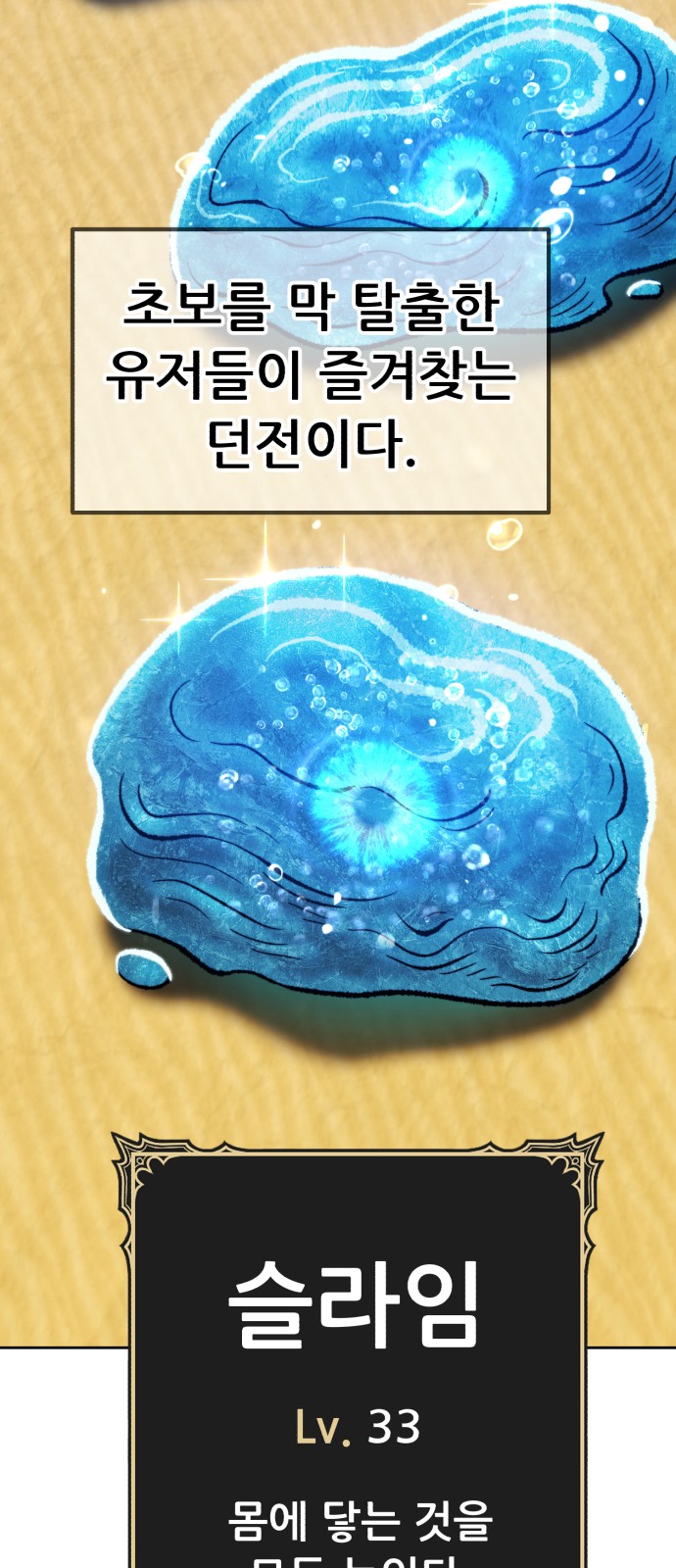 168 페이지