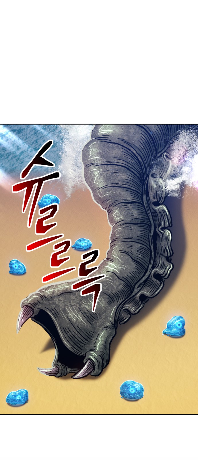 170 페이지
