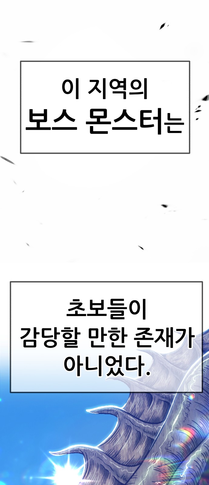 171 페이지