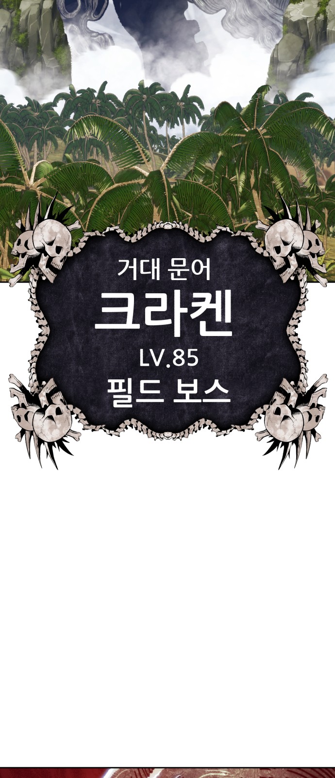 173 페이지