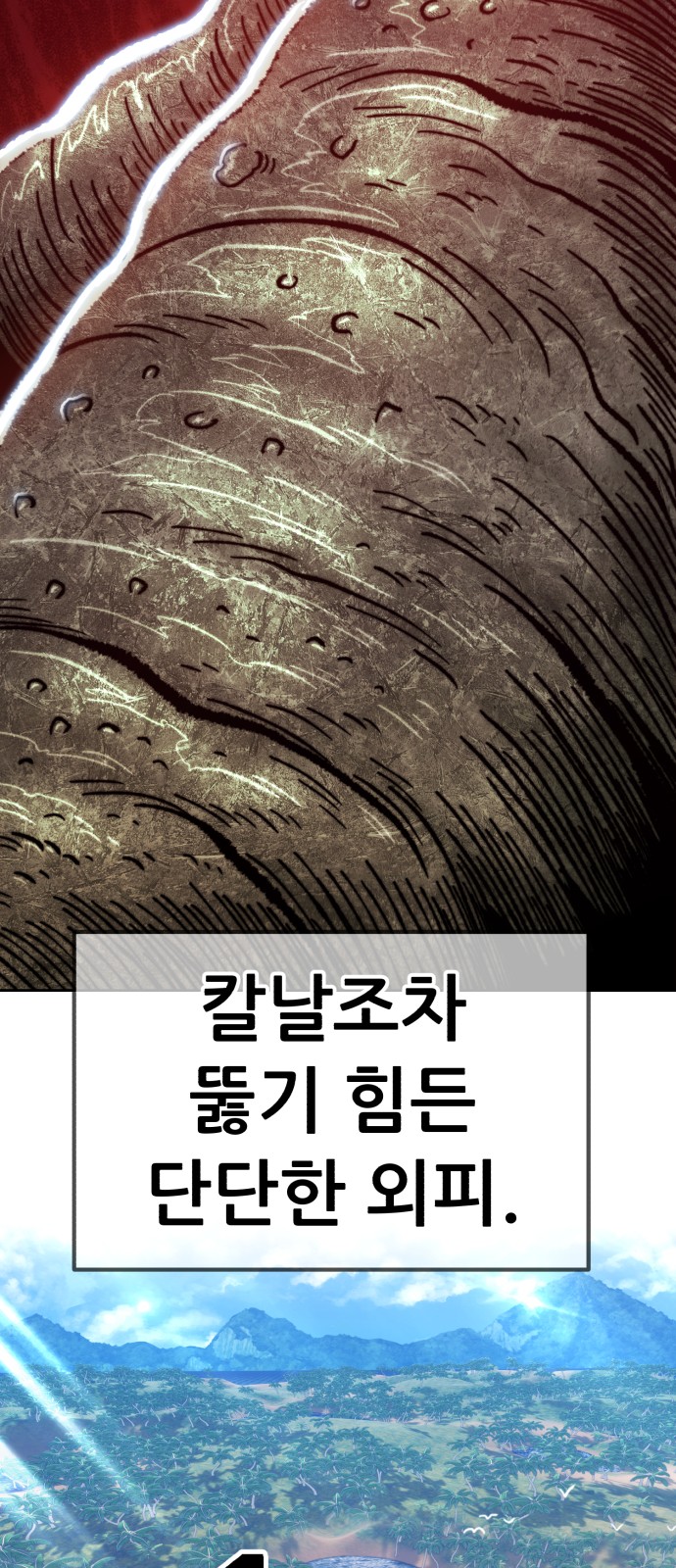 174 페이지