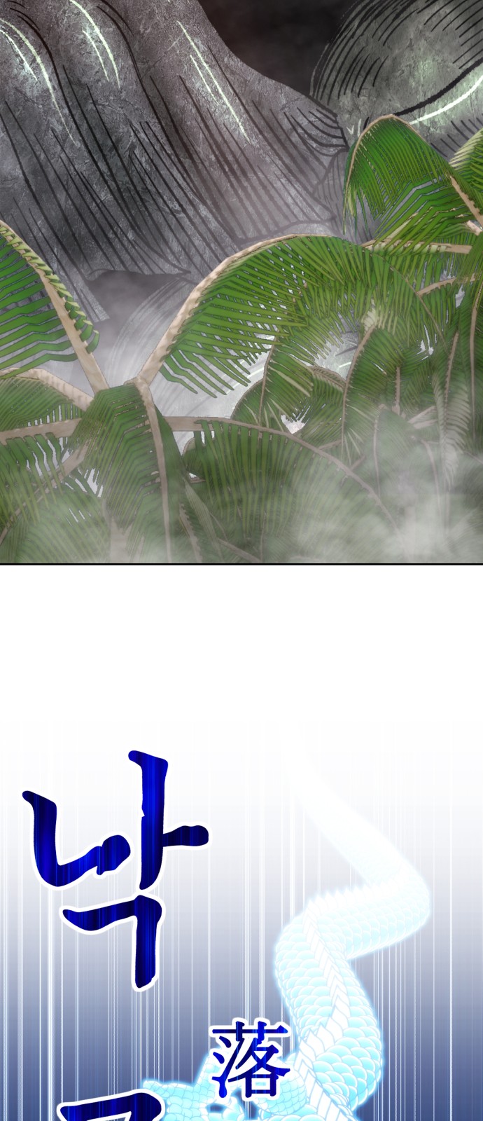 191 페이지