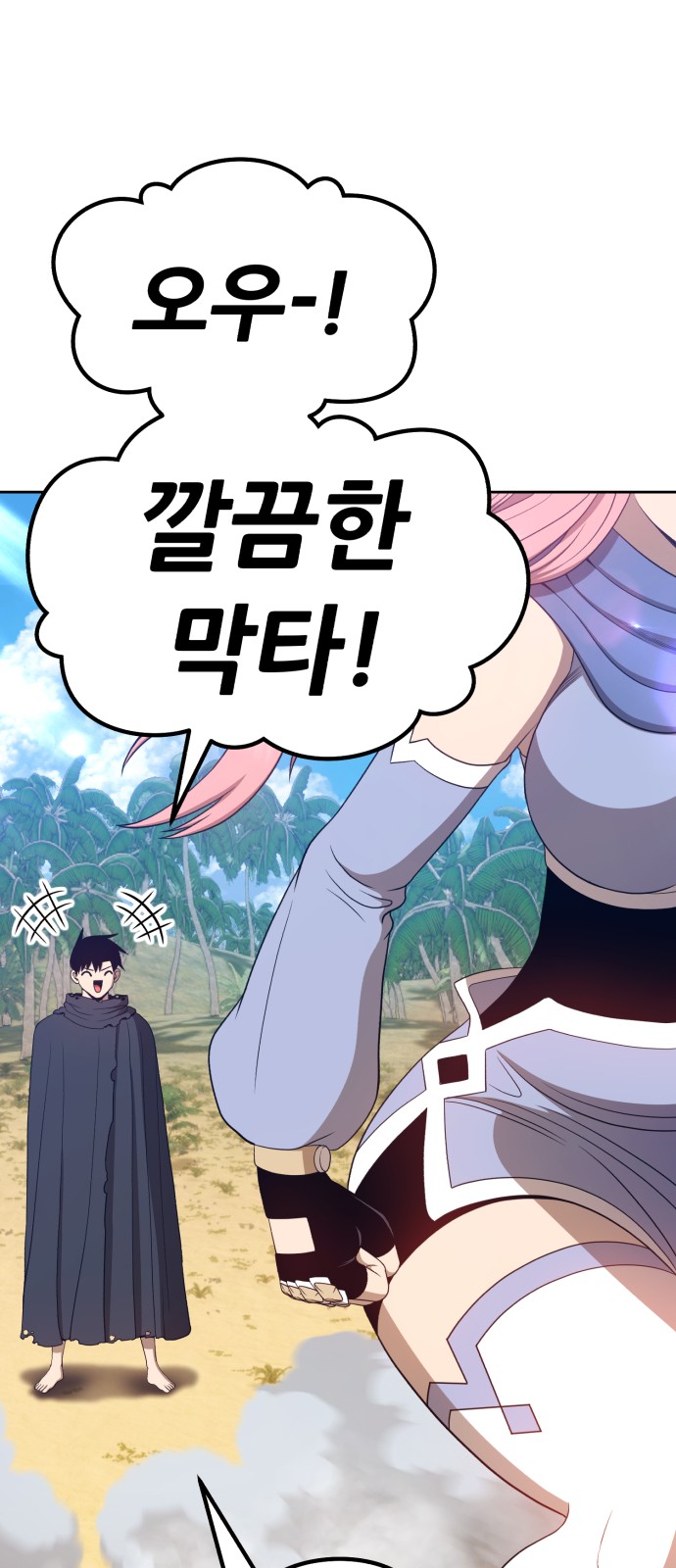 196 페이지