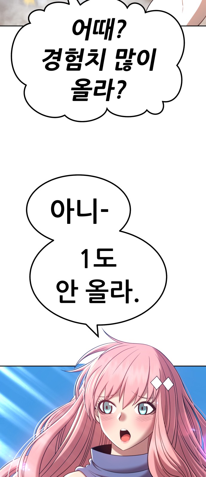 197 페이지