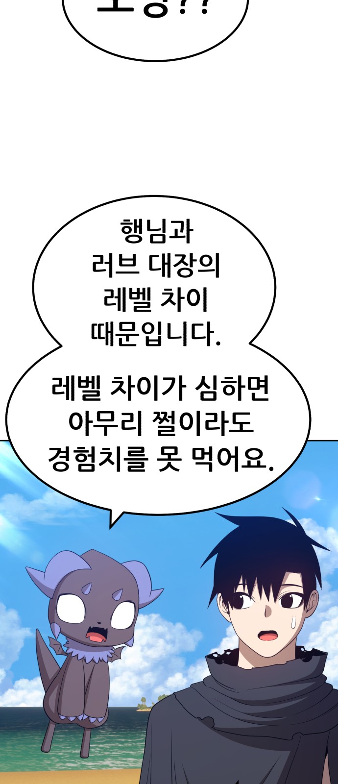 199 페이지