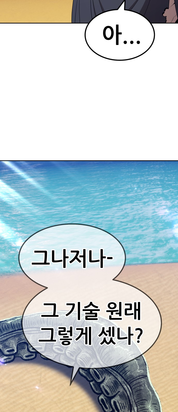 200 페이지