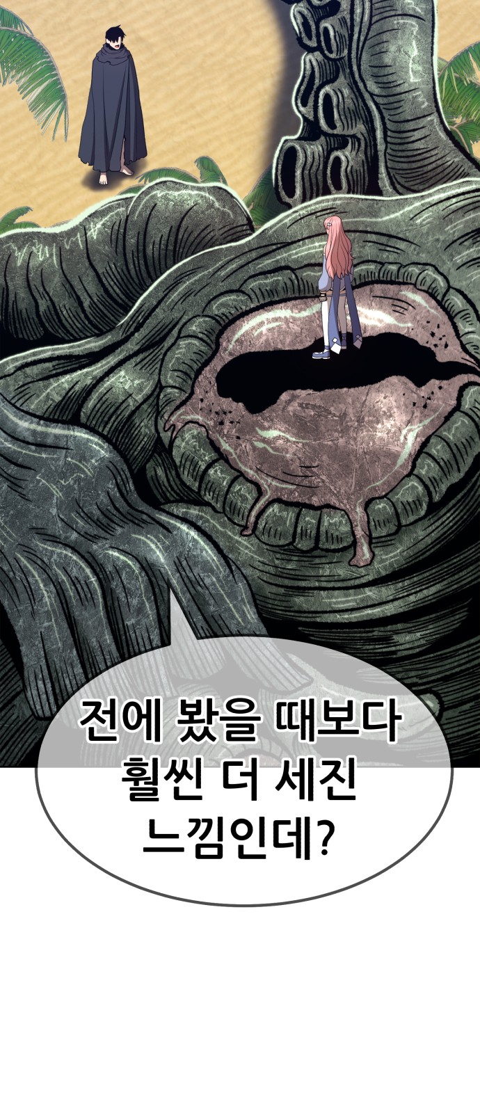 201 페이지